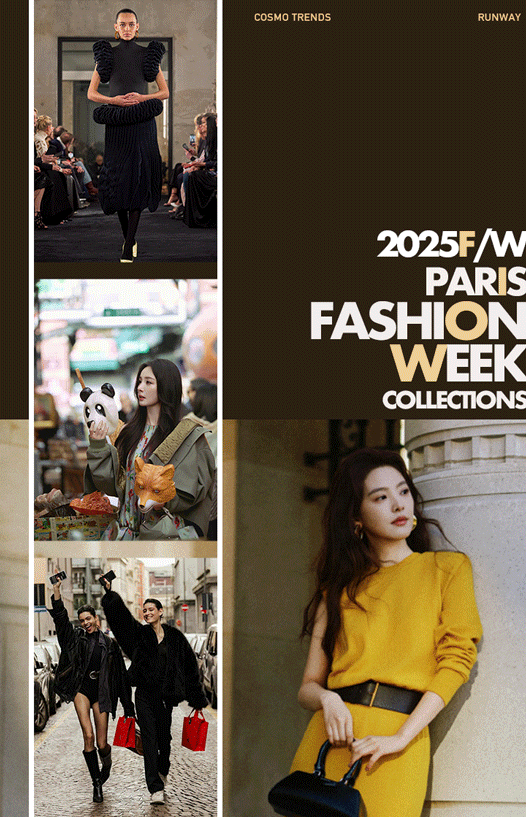 奇趣分分彩：明星设计师竟“打起来”了（巴黎纯享篇）