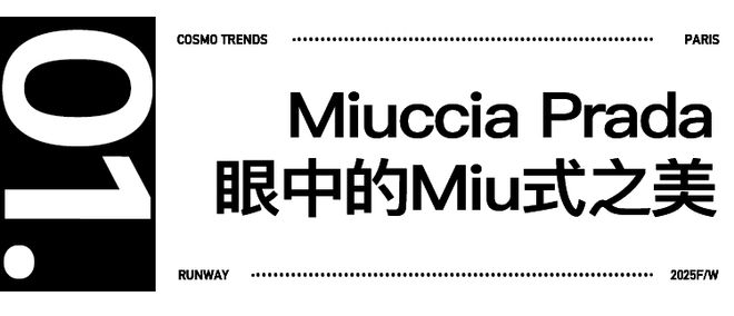 奇趣分分彩：明星设计师竟“打起来”了（巴黎纯享篇）