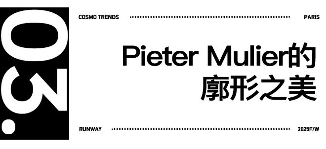 奇趣分分彩：明星设计师竟“打起来”了（巴黎纯享篇）