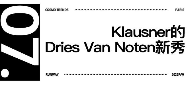 奇趣分分彩：明星设计师竟“打起来”了（巴黎纯享篇）