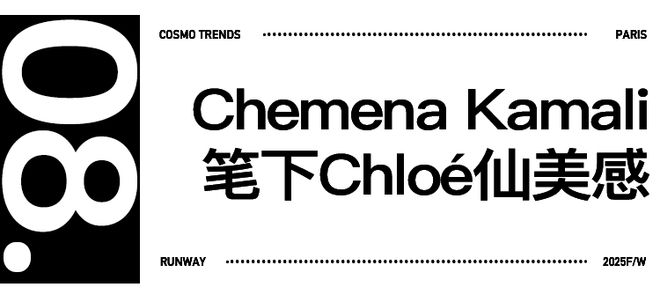 奇趣分分彩：明星设计师竟“打起来”了（巴黎纯享篇）