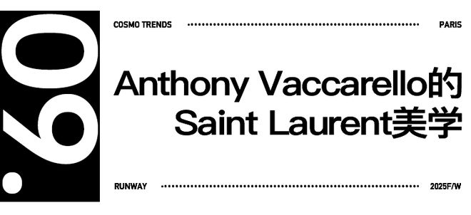 奇趣分分彩：明星设计师竟“打起来”了（巴黎纯享篇）