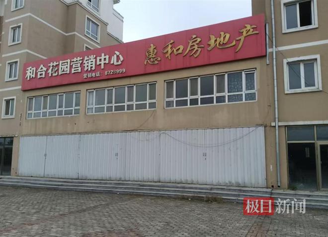 焦点娱乐官方：山东威海一小区建成11年却无法入住，业主：只剩下水电气没通