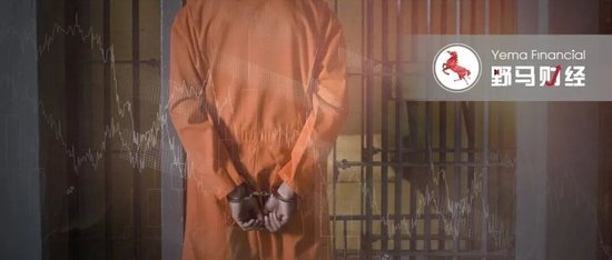 焦点登录：“吹哨人”叶飞出狱要拍电影，18家被举报公司害怕了吗？