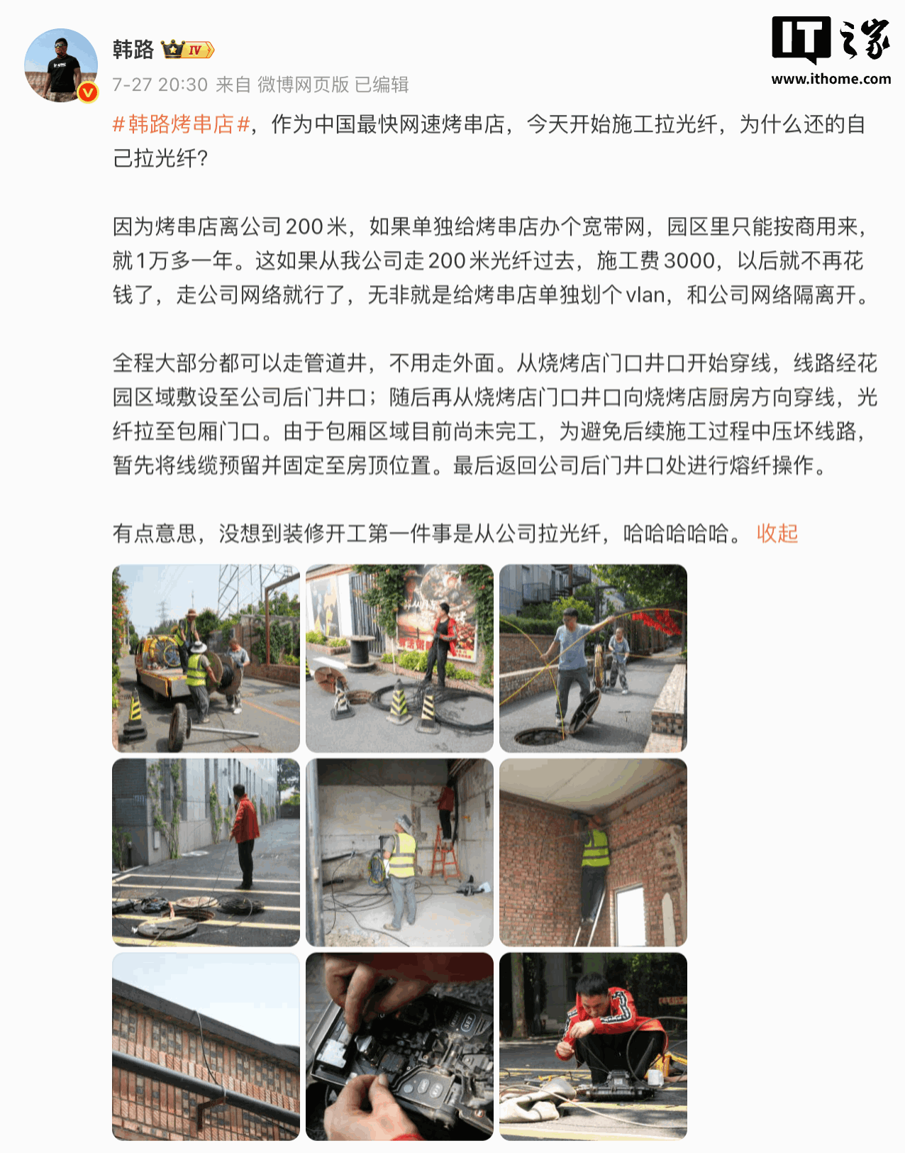 奇趣分分彩:烤串店未开业就被差评,车评人韩路质疑点评平台可随意造假评论
